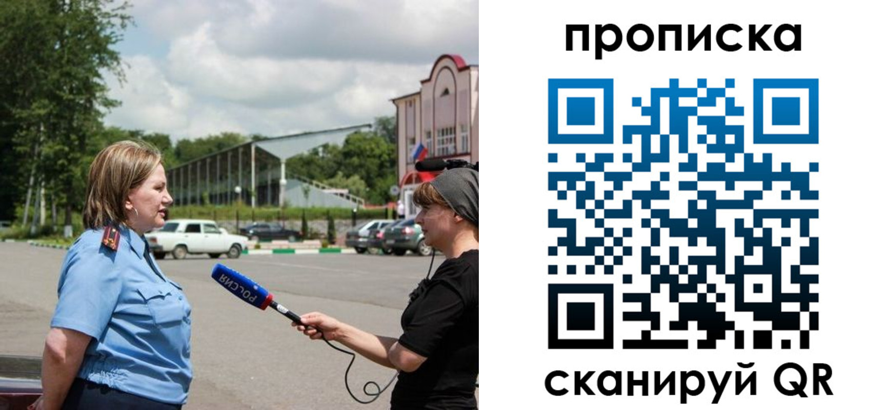 найти адрес прописки в Тогучине