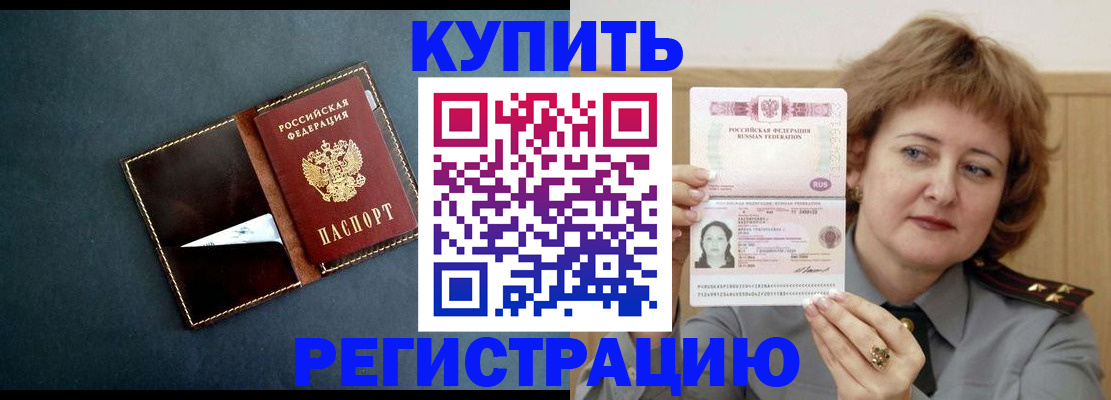 регистрация для школы в Тогучине